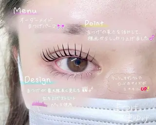 マツエク・マツパ まつげとまゆげ天王寺 naho🫐のマツエク・マツパデザイン