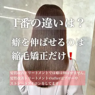 ロング カラー MAEUL luna所属・前髪顔周り/レイヤー 韓国/桔川恒のヘアスタイル