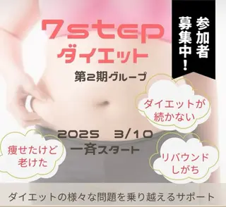 デ・アイム松原店所属・吉井 宏美のエステ・リラクイメージ