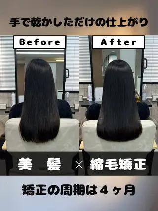 ロング カラー 🌸【美髪特化】 / 髪質改善櫻井🌸のヘアスタイル