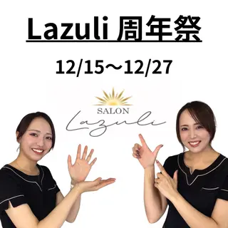 🌼SALON Lazuli久留米のエステ・リラクイメージ