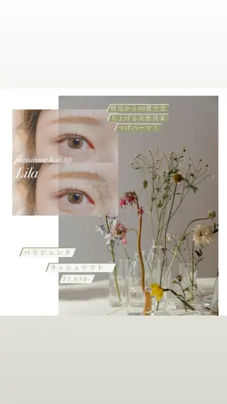 マツエク・マツパ 無料🍀ECREA ✨エクステモデル募集のマツエク・マツパデザイン