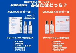 佐々木 ちゆきのエステ・リラクイメージ