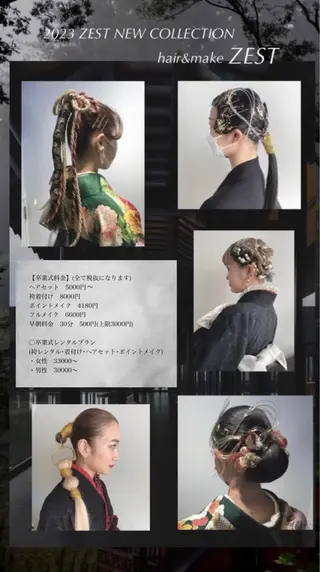 メンズカット/柏/韓 国/メンズパーマ航太のヘアスタイル