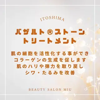 糸島 エステサロンmiuのエステ・リラクイメージ