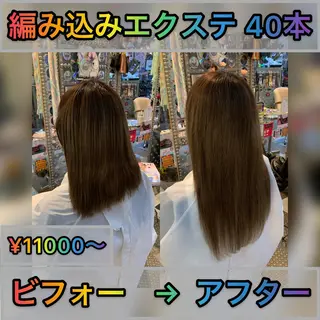 ミディアム ヘアアレンジ haco+所属・🌈派手髪エクステ ブレイズ🌈ひろとのヘアスタイル