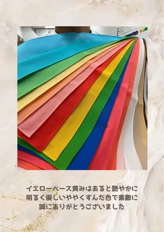 パーソナルカラー診断 自由が丘💐ブルームのその他イメージ