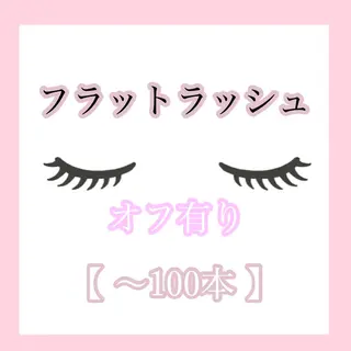 マツエク・マツパ Ayumi.dre 💎A《2階》のマツエク・マツパデザイン