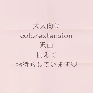 マツエク・マツパ まつげ 専門店MiiNのマツエク・マツパデザイン