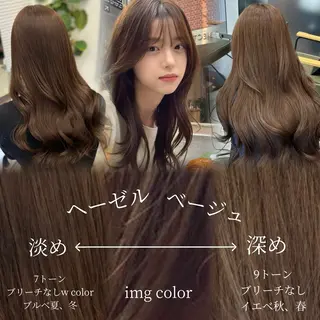 ロング カラー 梅田/ベージュ／ 艶カラー／三宅空翔のヘアスタイル