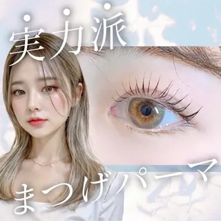 マツエク・マツパ Lila 堺東店所属・春山 つぐみのマツエク・マツパデザイン