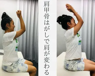 世田谷代田整体院Liberty所属・肩甲骨はがし専門店 Libertyのエステ・リラクイメージ
