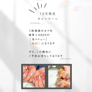ネイル nail_ kinaのネイルデザイン