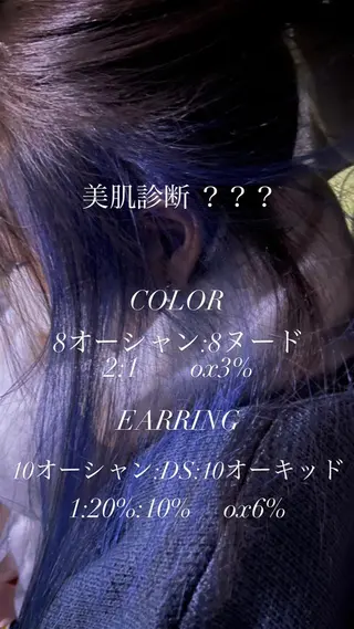 セミロング カラー 加藤 小梅のヘアスタイル