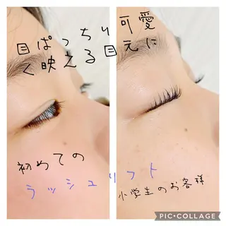 マツエク・マツパ Agrabah*lash所属・松本 美菜子のマツエク・マツパデザイン