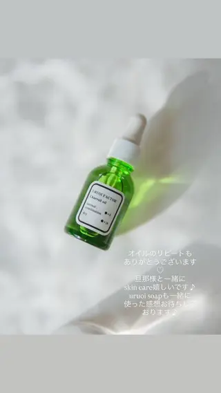 小顔/リンパ/マッサージL.sana所属・小顔/フェイシャル L.sanaのその他イメージ