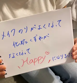 安部 有紗のエステ・リラクイメージ