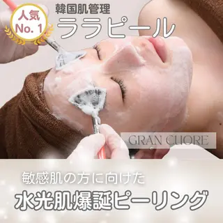 美肌salon GRAN CUORE所属・Natsuki🌙 GRAN CUOREのエステ・リラクイメージ