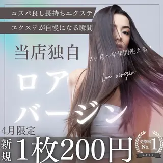 アンククロス kyokaのヘアスタイル