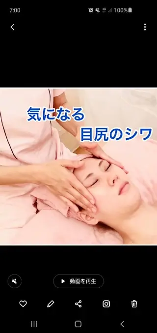 野口 晶子のエステ・リラクイメージ