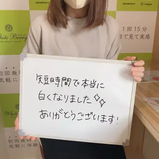 White Berry SELF BEAUTY SALON所属・セルフホワイトニング 🦷口元垢抜け✨のその他イメージ