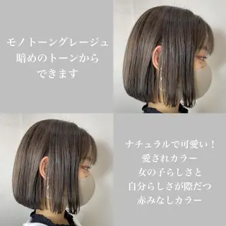 ショート カラー エリアマネージャー 復活の大澤竜馬のヘアスタイル