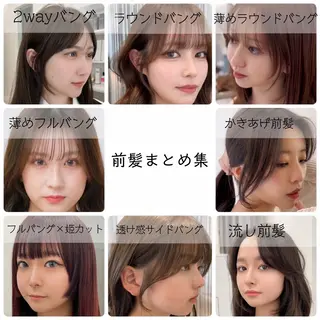 ✨上品可愛い 垢抜けカラー/後藤✨のヘアスタイル