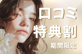 マツエク・マツパ 💍ルモワ 横浜🌙🫧のマツエク・マツパデザイン