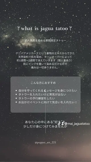 pepper所属・🫧pepper🫧 koyamaのマツエク・マツパデザイン