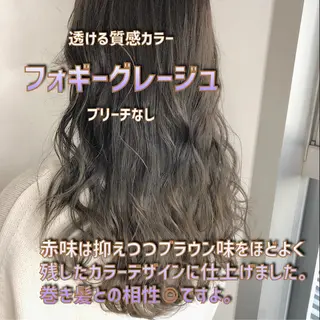 セミロング 髪質改善美髪特化 ルイス奈良のヘアスタイル
