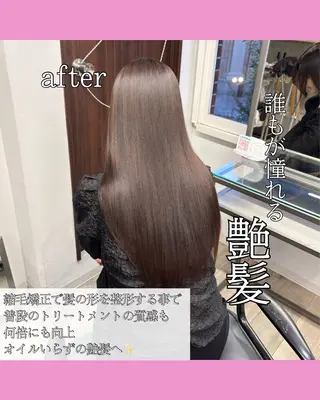 ロング 髪質改善/縮毛矯正 /美髪カラー/こてのヘアスタイル
