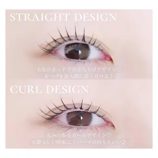 マツエク・マツパ REFLET ルフレのマツエク・マツパデザイン