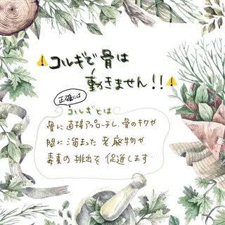 小顔コルギ&よもぎ蒸しサロンLINKA所属・小顔&美肌 サロンLINKAのエステ・リラクイメージ