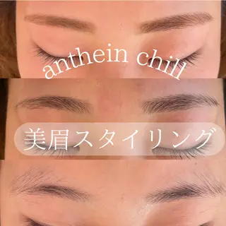 アイブロウ アンテインチル 山本のエステ・リラクイメージ