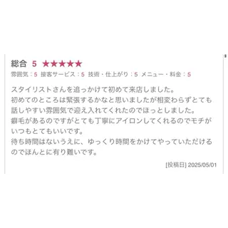 ロング nagi所属・透明感／髪質改善 ／ りかのヘアスタイル