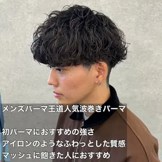 ショート カラー パーマ ヘアアレンジ メンズ キッズ 🔥メンズパーマ🔥 菅原楓のヘアスタイル