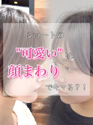 ショート ショートカット特化 本田翔のヘアスタイル