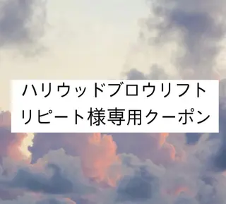 アイブロウ ＋tico _ayanaのマツエク・マツパデザイン