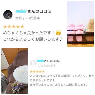 ビューティーサロン bleu clairのエステ・リラクイメージ