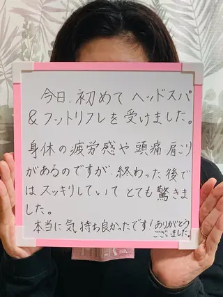 花城 紗津貴のエステ・リラクイメージ