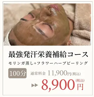 Beauty Salon Family所属・ビューティーサロン ファミリーのエステ・リラクイメージ