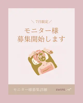 お肌の角質ｹｱ / ﾍﾞﾗｽﾃｷﾞのその他イメージ