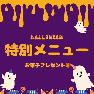 メナードツカサドウ Amiのエステ・リラクイメージ