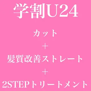 ミディアム 艶髪/髪質改善 ナカムラのヘアスタイル