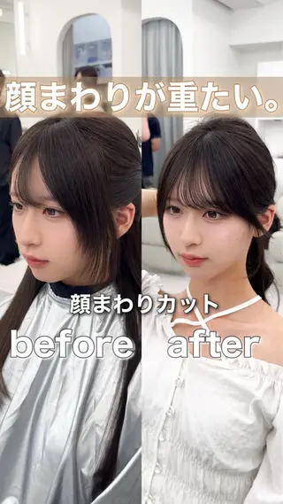 ミディアム カラー ヘアアレンジ 最小顔周り レイヤー特化/こうきのヘアスタイル