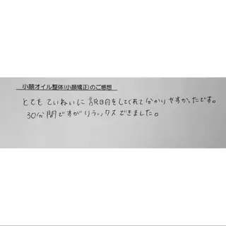 女性専門 Luna time 整体院所属・Luna time  整体院　金子ゆかのエステ・リラクイメージ