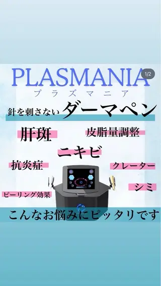 ニキビ・毛穴悩み改善 Anuheaのエステ・リラクイメージ