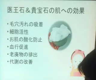 beauty salon    向日葵所属・beauty  salon 向日葵のエステ・リラクイメージ
