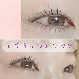 マツエク・マツパ Belleza eternaのマツエク・マツパデザイン