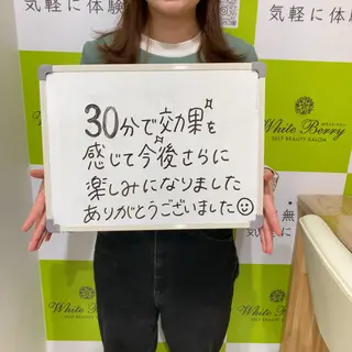 White Berry SELF BEAUTY SALON所属・セルフホワイトニング 🦷口元垢抜け✨のその他イメージ